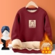 1 Lambskin-Jiu Hong#Золотой кролик