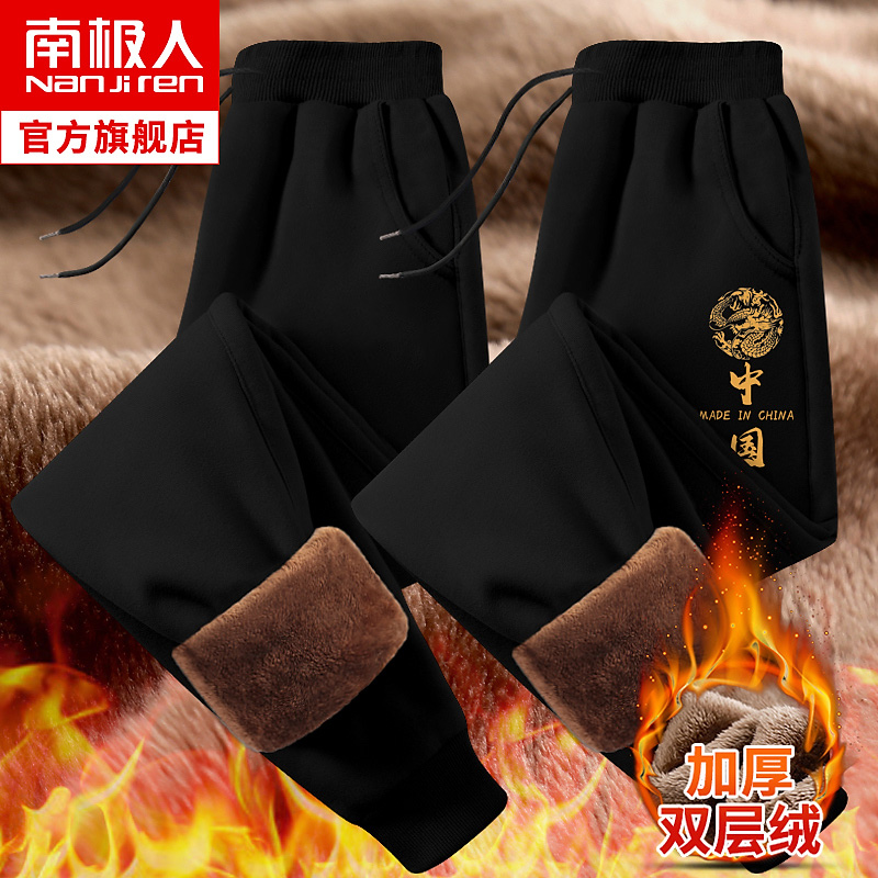 Pants men's winter fleece thickened men's pants sports pants men's casual trousers autumn and winter sweatpants outer wear cotton pants winter