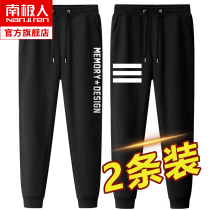 Pants Mens Han version trendy spring Akins Chauchpins casual long pants loose with big code sweatpants drawing rope bunch foot sports pants