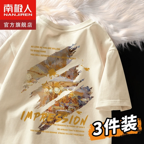 Мужская хлопковая футболка, короткий рукав, оверсайз