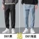 2-D81 Black-D81 Sea Blue