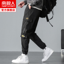 South Pole pants mens pants men 2020 fall new trends Korean version bunches leggings pants youth loose big code casual pants