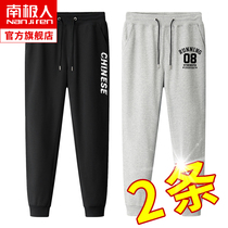 South Pole mens sports pants mens big code loose bunches pants 2020 new casual Harun pants mens trendy pants