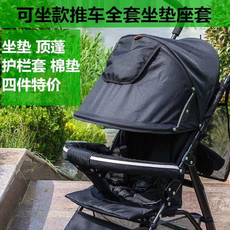 baby stroller accessories big total baby carrier umbrella car cloth cover mesh cushion seat cover full set of not universal baby warm
