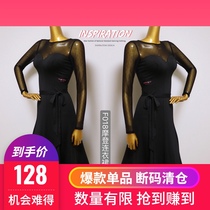 INSPIRATION modern dance bag hip skirt adult female national standard dance performance training suit F018 dress