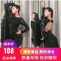 INSPIRATION Latin dance clothes big backless female adult long sleeve sexy performance dress with chest pad F028