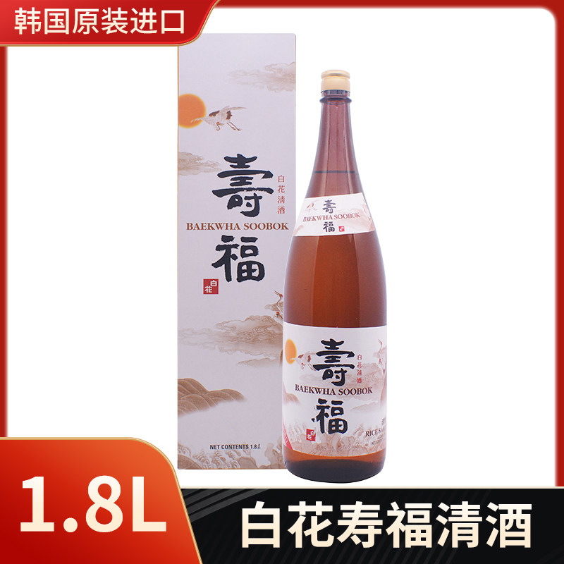 South Korea's original imported Baihua Shoufu sake 1 8L non-shochu 13-degree low-alcohol wine in some areas