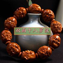 Sugongs pure handmade olive stone carved double-sided Eighteen Arhat mens and womens toy bracelets