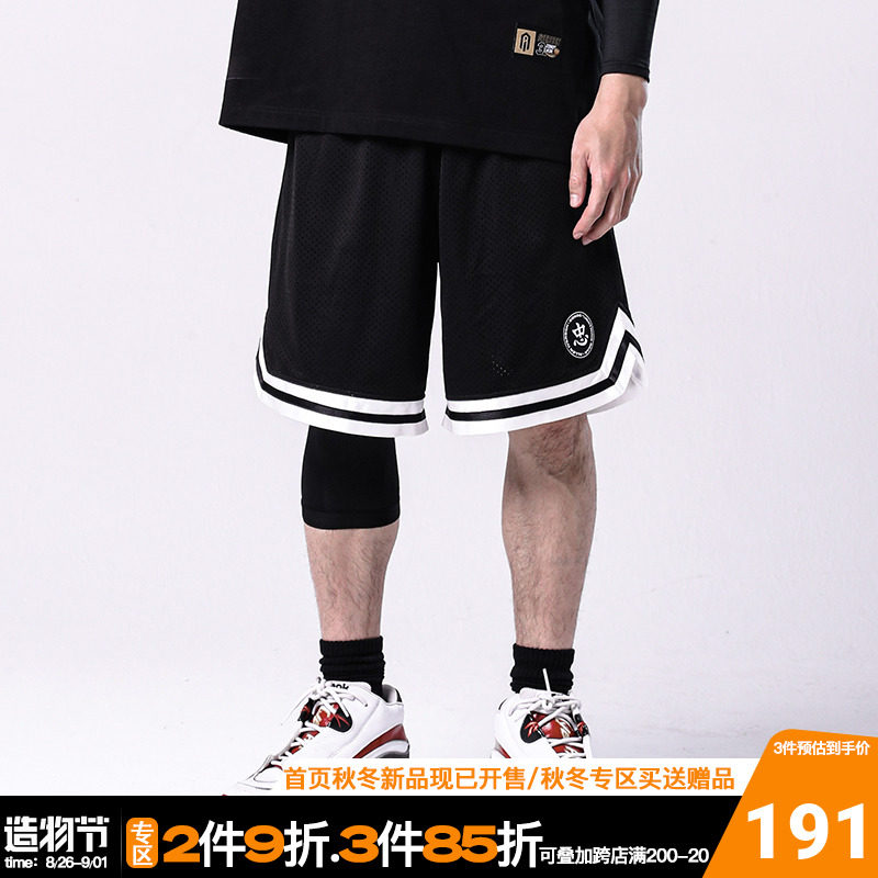 (Iverson co-authored) AI3 X ZONOS X LNBR New Basketball Shorts Men's Breathable Training Five-Point Pants