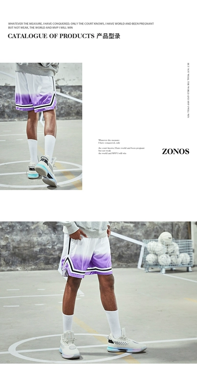 ZONEID2019 quần short thể thao màu trắng tím mới xu hướng hip hop lỏng lẻo bóng rổ năm quần - Quần thể thao