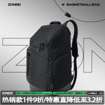 ZONEiD Sports Backpack Mens Large Capacity Basketball Training Fitness Outdoor Running Student Backpack