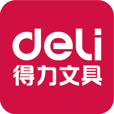 华中得力文具