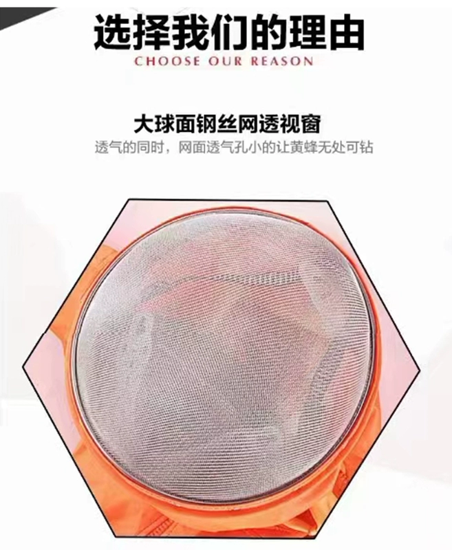 Quần áo chống ong một mảnh của lính cứu hỏa Meikang, lưới thép, chống mài mòn, chống đâm thủng, chống cắn quần áo làm việc chống ong áo bảo hộ phản quang