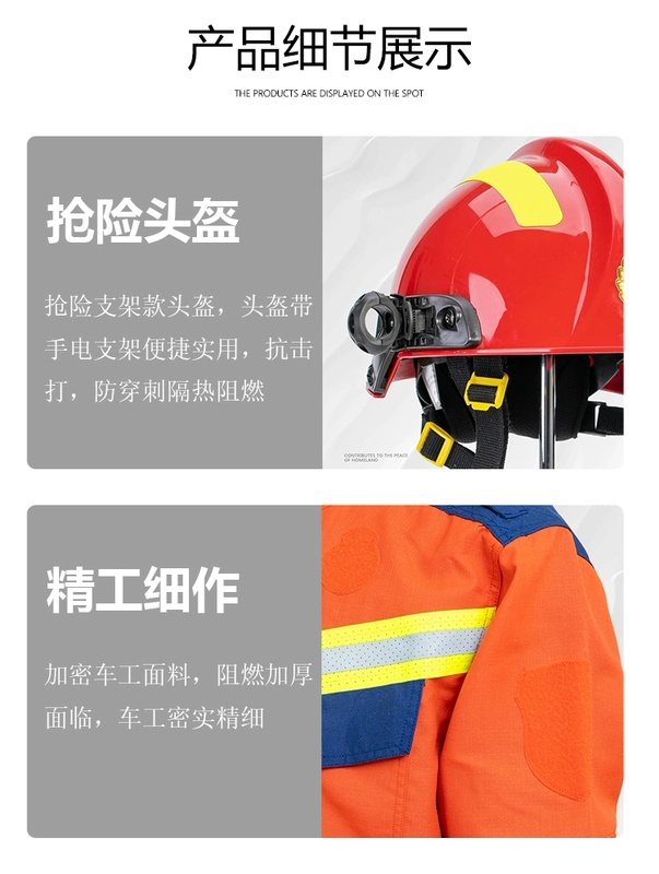Bộ đồ cứu hộ khẩn cấp sáu mảnh 2020, bộ đồ chữa cháy chống cháy aramid, bộ đồ cứu hộ khẩn cấp lũ lụt và động đất kiểu 17 quần áo phòng dịch