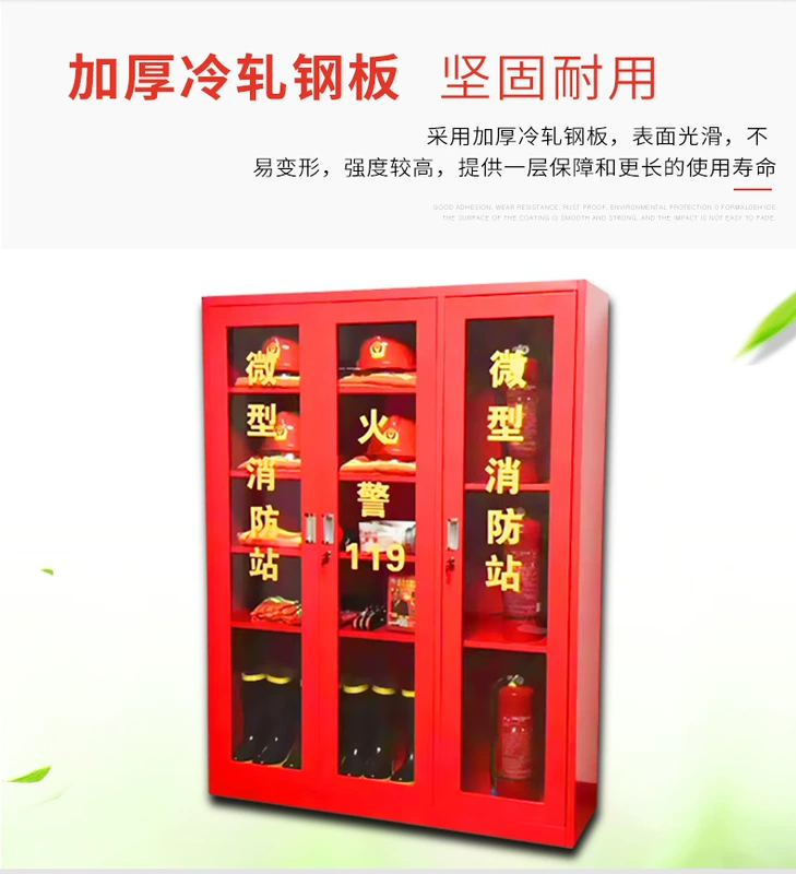 Trạm cứu hỏa mini tủ đựng dụng cụ chữa cháy thiết bị chữa cháy trọn bộ quần áo phòng cháy chữa cháy 5 món tại công trường tủ chữa cháy áo bảo hộ bắt ong