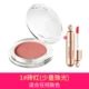 Kazi Lancome Red Nude Makeup Brightening Skin Color Long Lasting Makeup Waterproof Natural High Light Repair Dung tích Air Cushion Rouge - Blush / Cochineal