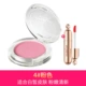 Kazi Lancome Red Nude Makeup Brightening Skin Color Long Lasting Makeup Waterproof Natural High Light Repair Dung tích Air Cushion Rouge - Blush / Cochineal