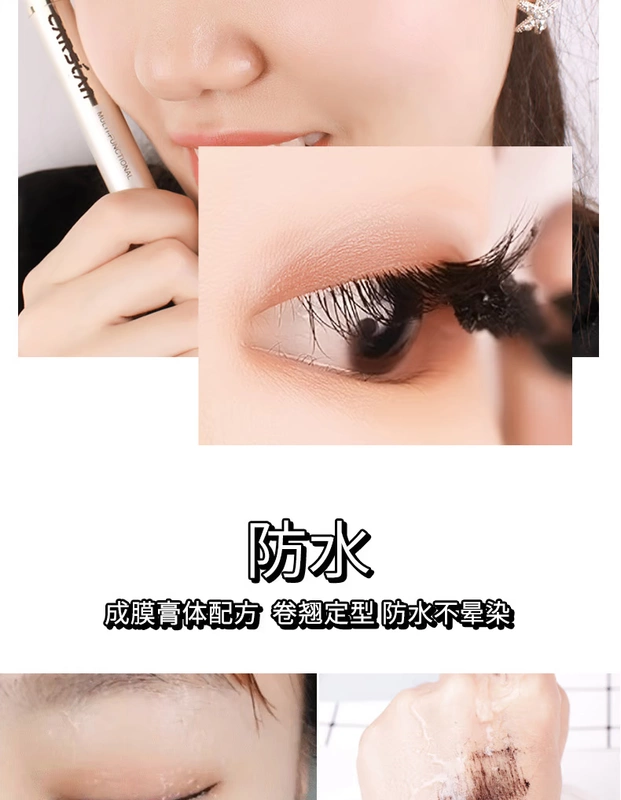 Mascara Kazi Lan Không thấm nước Ma thuật Dài Dày Dày Curling Dài và Dài Đầu Đầu Net Đỏ Người mới bắt đầu Chính hãng - Kem Mascara / Revitalash