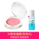 Kazi Lancome Red Nude Makeup Brightening Skin Color Long Lasting Makeup Waterproof Natural High Light Repair Dung tích Air Cushion Rouge - Blush / Cochineal