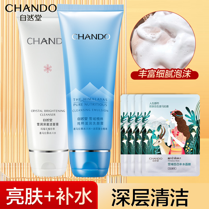 Nature Hall Facial Cleansing Milk Lady Official Flag Boat Shop Official Deep Cleansing Shrink Pore Cleanser Lady Exclusive