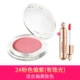 Kazi Lancome Red Nude Makeup Brightening Skin Color Long Lasting Makeup Waterproof Natural High Light Repair Dung tích Air Cushion Rouge - Blush / Cochineal