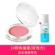 Kazi Lancome Red Nude Makeup Brightening Skin Color Long Lasting Makeup Waterproof Natural High Light Repair Dung tích Air Cushion Rouge - Blush / Cochineal