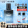 Nature Hall Мужской лосьон Glacier Lotion Увлажняющий лосьон Essence Lotion Вода Молочко Крем для лица "Три в одном" Средства по уходу за кожей для мужчин mini 1