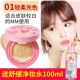 Kazi blue air cushion BB cream CC cream che khuyết điểm dưỡng ẩm trang điểm nude kéo dài làm sáng màu da cô lập mạng màu đỏ sinh viên chính hãng