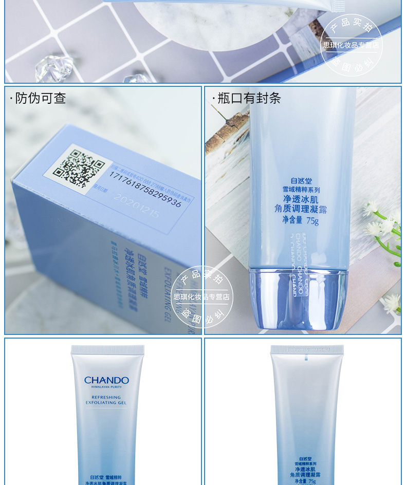 Tự nhiên Hội Trường Tẩy Tế Bào Chết Điều Hòa Condensed Facial Facial Body Tẩy Tế Bào Chết Thu Nhỏ Lỗ Chân Lông Chà Nữ tẩy da chết cho da mụn