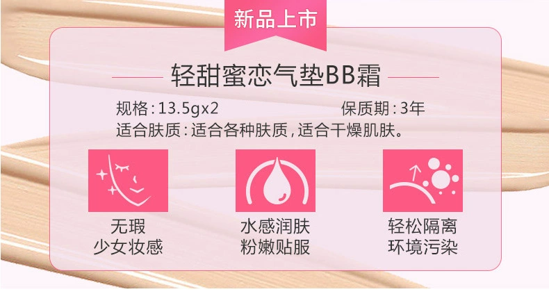 Kazi blue air cushion BB cream CC cream che khuyết điểm dưỡng ẩm trang điểm nude kéo dài làm sáng màu da cô lập mạng màu đỏ sinh viên chính hãng
