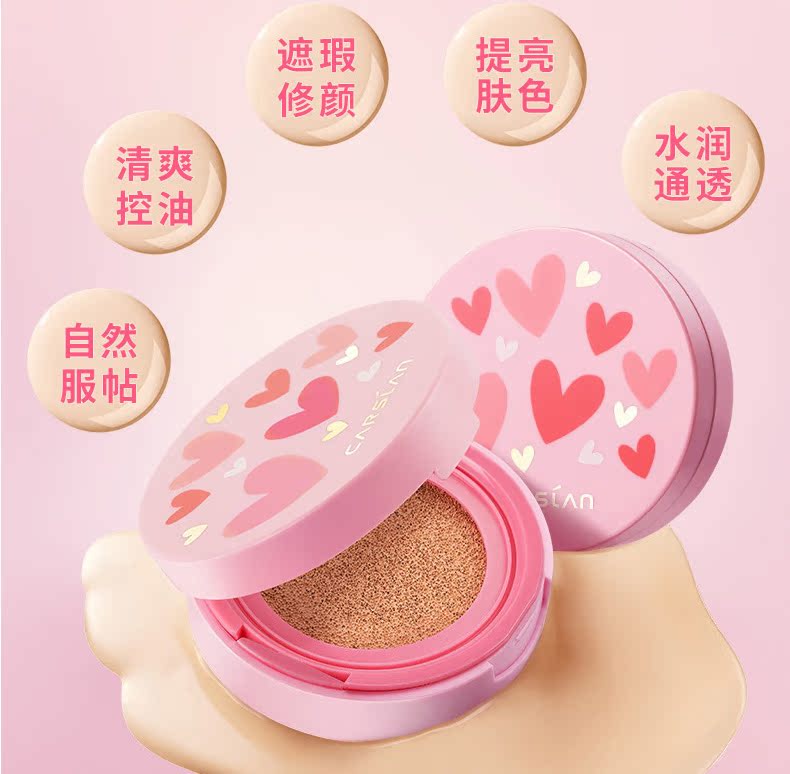 Kazi blue air cushion BB cream CC cream che khuyết điểm dưỡng ẩm trang điểm nude kéo dài làm sáng màu da cô lập mạng màu đỏ sinh viên chính hãng bb the face shop