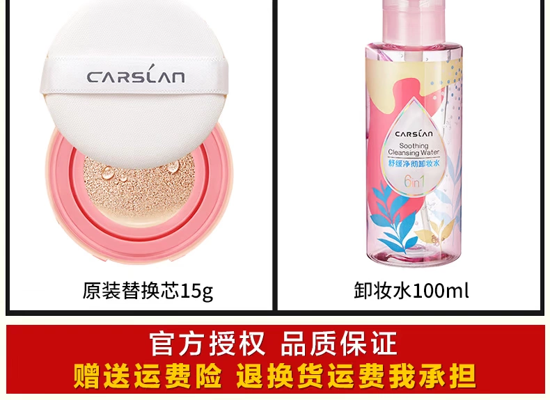 Kazi blue air cushion BB cream CC cream che khuyết điểm dưỡng ẩm trang điểm nude kéo dài làm sáng màu da cô lập mạng màu đỏ sinh viên chính hãng