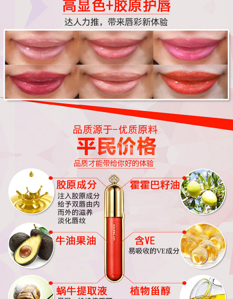 Son môi Kazi Lan giữ ẩm không thấm nước không đánh dấu lâu dài collagen vàng bóng son môi son môi sinh viên đích thực 	son bóng tint	