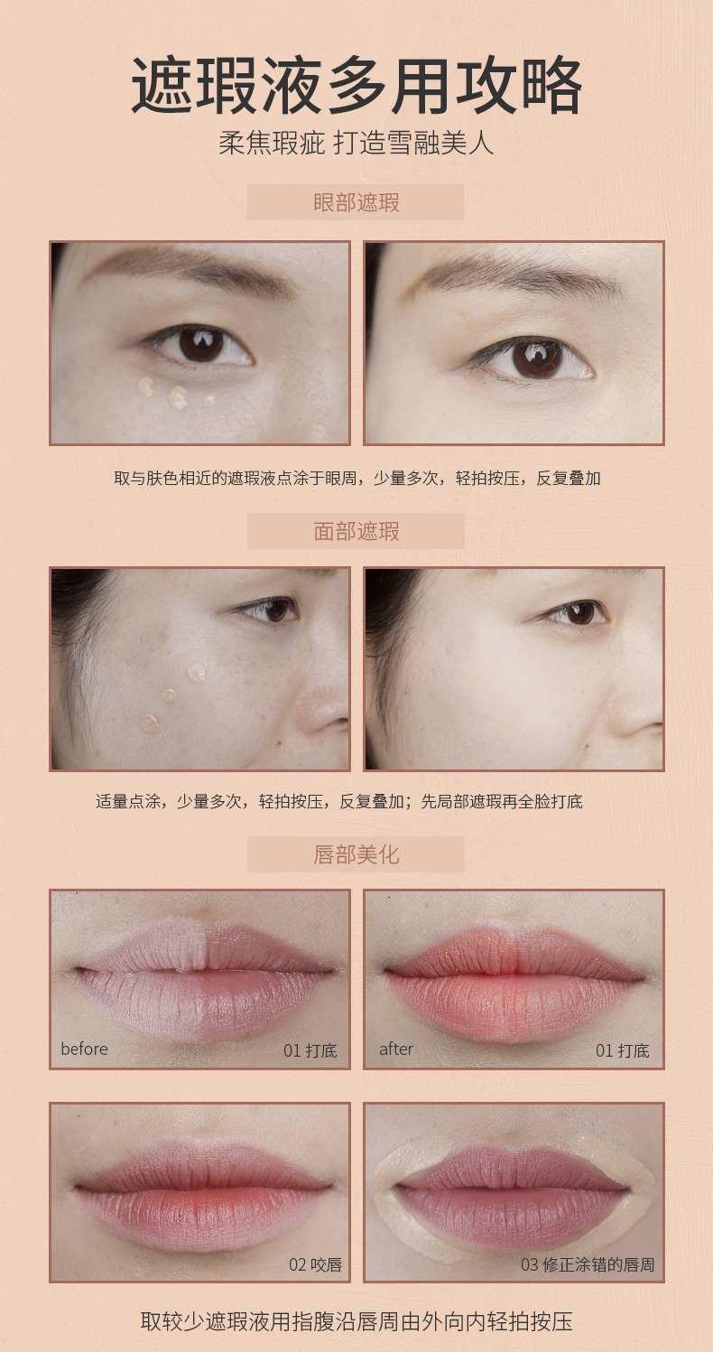 Mary 佳 遮瑕 bút nữ đích thực che môi che khuất vết mụn tại chỗ kem che khuyết điểm môi