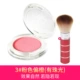 Kazi Lancome Red Nude Makeup Brightening Skin Color Long Lasting Makeup Waterproof Natural High Light Repair Dung tích Air Cushion Rouge - Blush / Cochineal