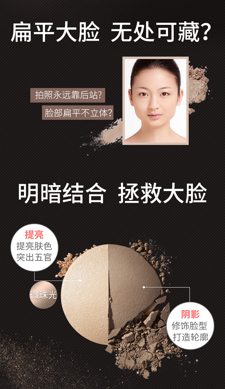 Mary 黛 佳 光影 bột stereo bóng sửa chữa bột dung lượng cao-ánh sáng kép-sử dụng sáng pearlescent mũi người mới bắt đầu hạm cửa hàng highlight dạng kem