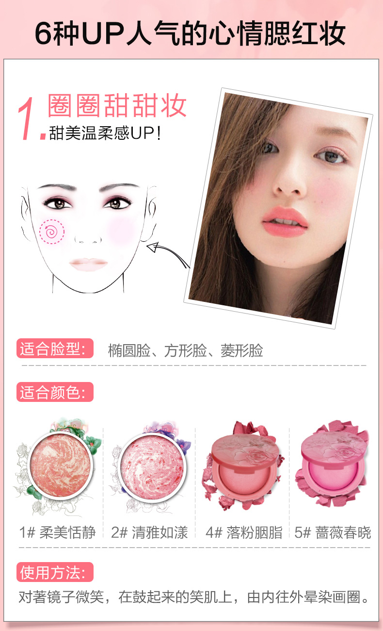 Màu của nghệ thuật mới của Mary phấn má hồng bắt đầu trang điểm khỏa thân tự nhiên khả năng sửa chữa âm thanh nổi làm sáng da kéo dài - Blush / Cochineal phấn má hồng mac màu nào đẹp