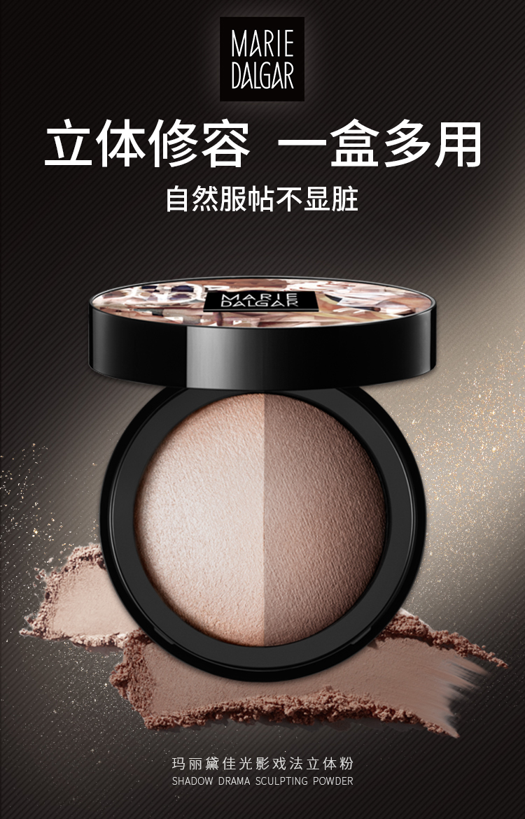 Mary 黛 佳 光影 bột stereo bóng sửa chữa bột dung lượng cao-ánh sáng kép-sử dụng sáng pearlescent mũi người mới bắt đầu hạm cửa hàng highlight dạng kem