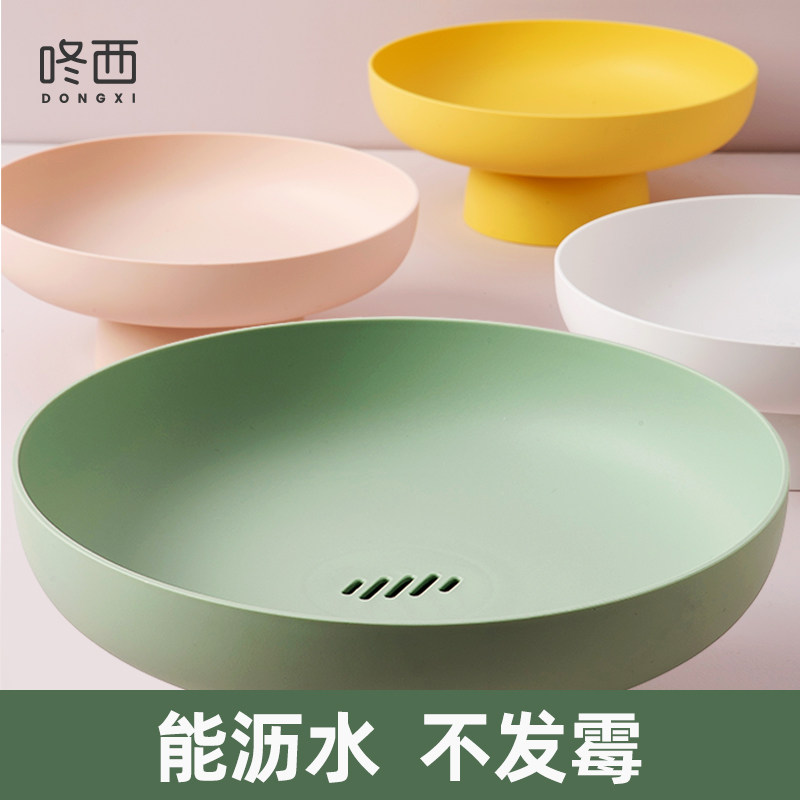 Boom West Fruit Pan Tea Table Living Room Home Zero Food Melon Seeds Dried Fruit Candy Box Brief Nordic Wind Creativity Drain Basket