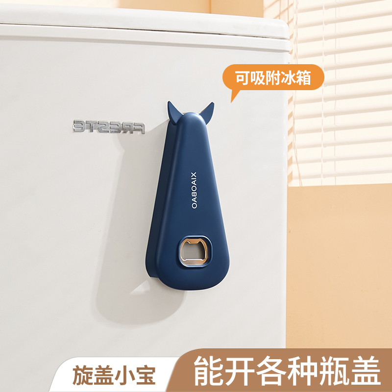 Versatile open cover Divine Instrumental Screw Bottle Cap Beer Bottle Opener Universal Bottle Opener Screwlid Small Treasure Freezer Sticker Bottle Opener