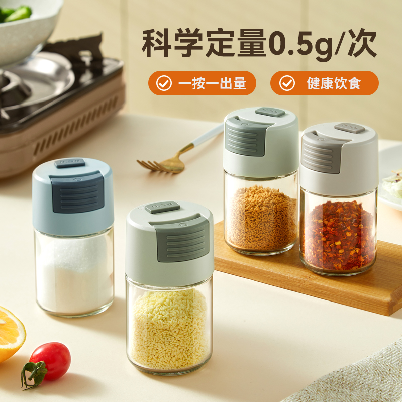 Quantitative flavor cans condiment cans set combined flavor cans pot salt bottle flavor box housekitchen