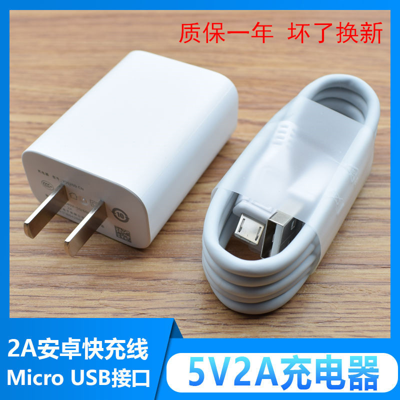 Suitable for vivo Z1z3 y85 y75 y81 U1 Y3 Y93S y73 fast charge data cable Luo Deshi original