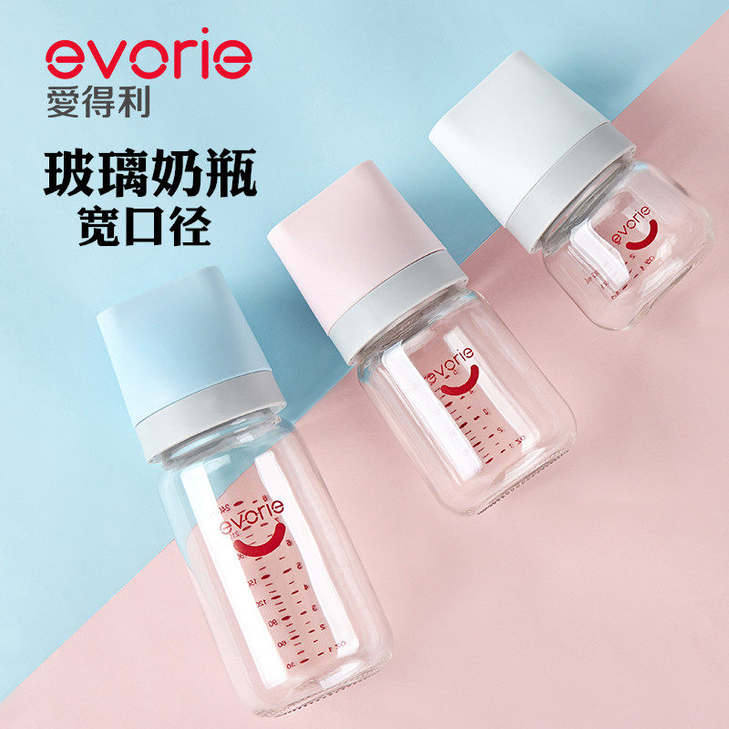 Aideli wide-caliber glass bottle newborn anti-flatulence handle straw baby anti-fall explosion-proof large capacity