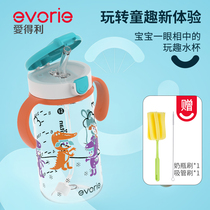 Aideli childrens tritan straw water cup infant learning drinking cup drinking kettle anti-choking handle anti-fall 300ml