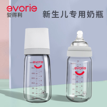 Aideli wide-caliber glass milk bottle newborn baby explosion-proof anti-fall with protective sleeve straw milk pot baby supplies