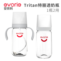 Aideli newborn baby newborn baby bottle wide-caliber anti-flatulence big baby straw cup with handle plastic drop-resistant