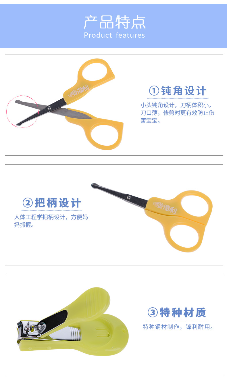 Kéo cắt móng tay yêu thương cho bé kéo cắt móng tay cho bé - Tóc clipper / Nail clipper / chăm sóc hàng ngày các mặt hàng nhỏ ghế bô cho bé gái