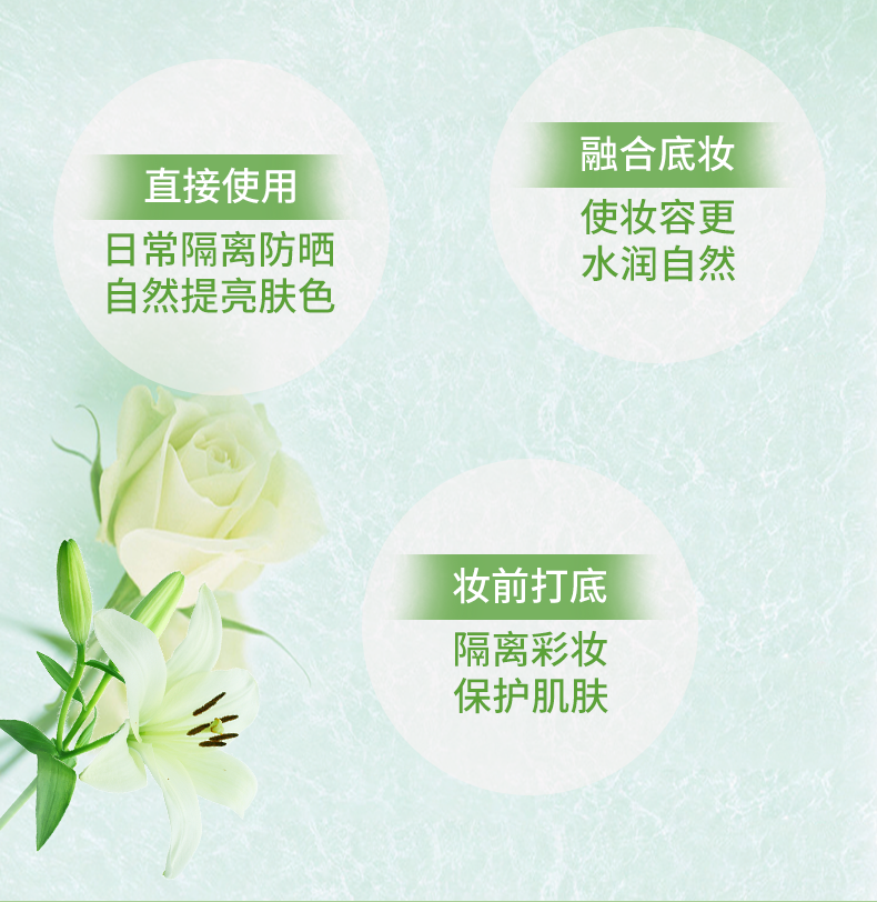 Shiseido Bomei cửa hàng chính thức trang web chính thức kem làm trắng kem chống nắng dưỡng ẩm che khuyết điểm trang điểm đích thực trước khi sữa che khuyết điểm make up forever