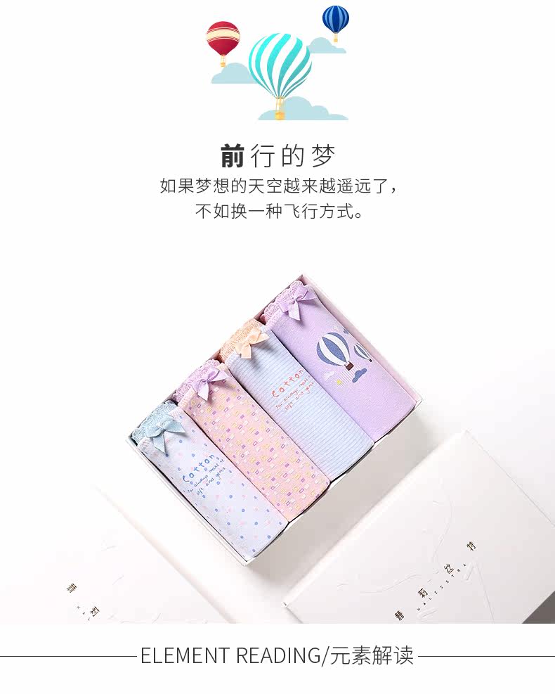 Slip jeunesse HALISSTRA en coton - Ref 646306 Image 7