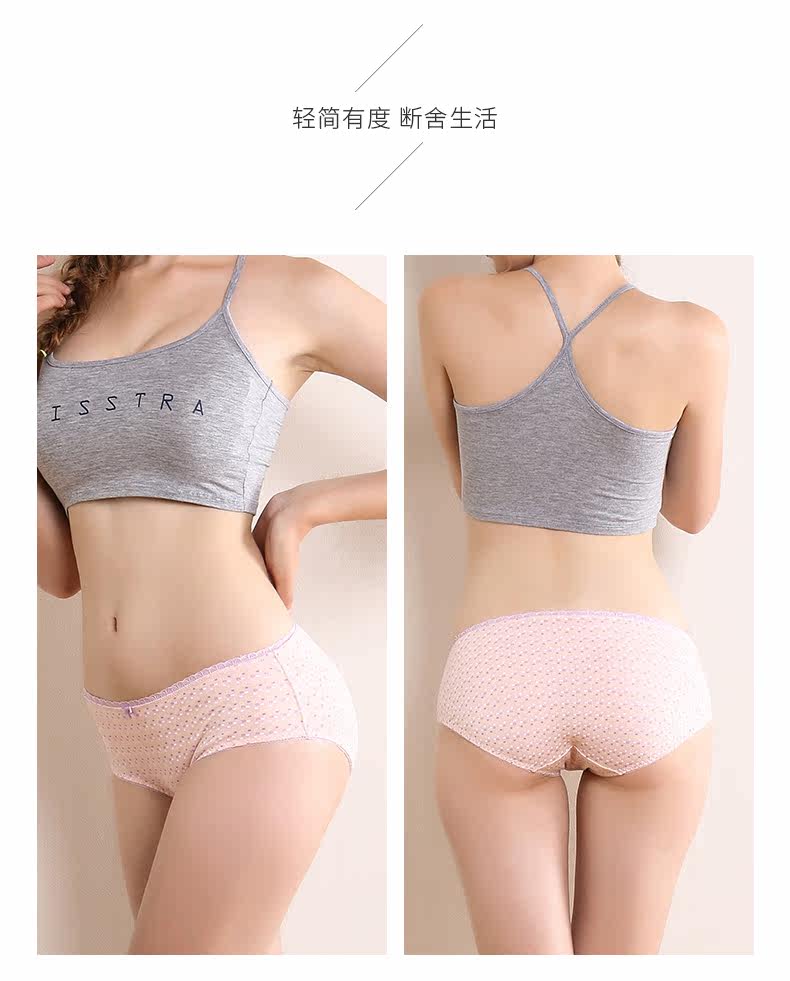 Slip jeunesse HALISSTRA en coton - Ref 646306 Image 20